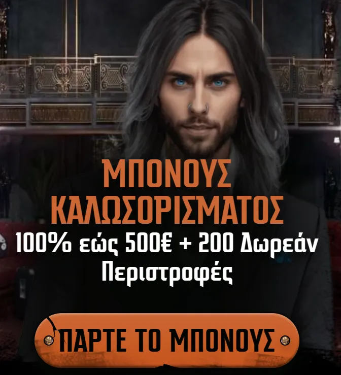 background image mob